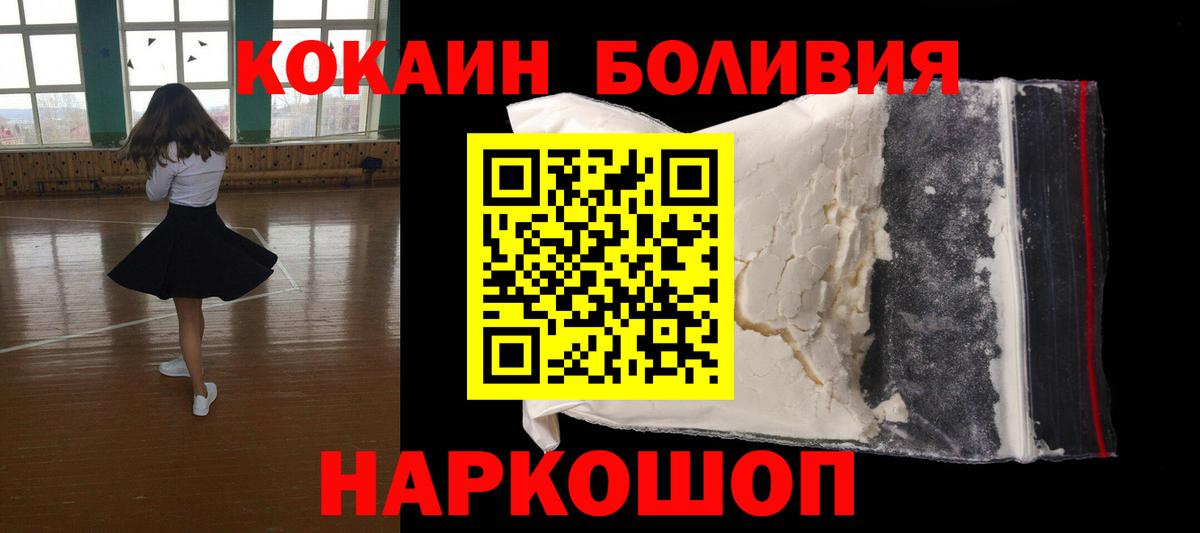Cocaine 99% Чита