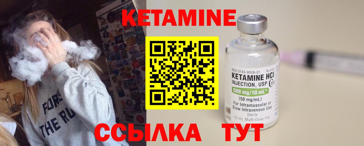 Чита  omg ссылка  КЕТАМИН ketamine  Вход с VPN  Кетамин ketamine 