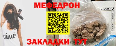 тгк Новодвинск