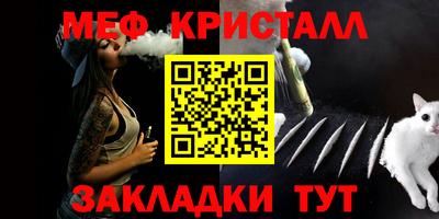 меф VHQ Первоуральск