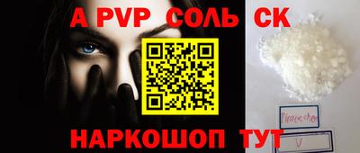 тгк Новодвинск