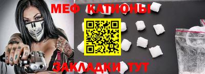 тгк Новодвинск
