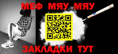 тгк Новодвинск
