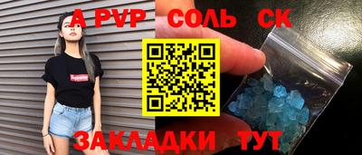 кокс Обнинск