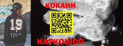 кокс Обнинск