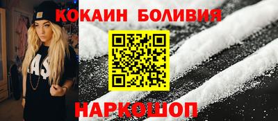 тгк Новодвинск