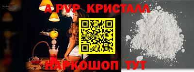 круглые Новокубанск