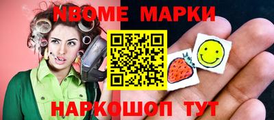 мефедрон Новозыбков