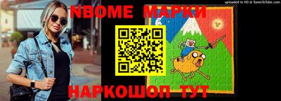 тгк Новодвинск