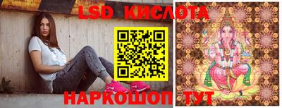 мефедрон Новозыбков