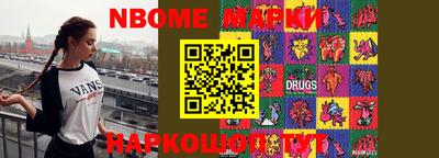 мефедрон Новозыбков