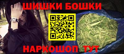 мефедрон Новозыбков