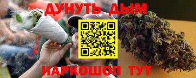 мефедрон Новозыбков