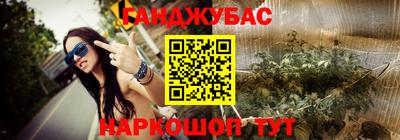круглые Новокубанск