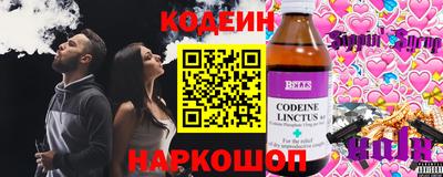 мефедрон Новозыбков