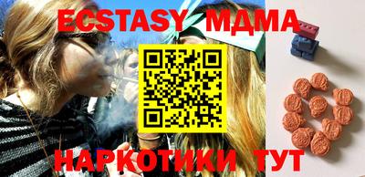 тгк Новодвинск