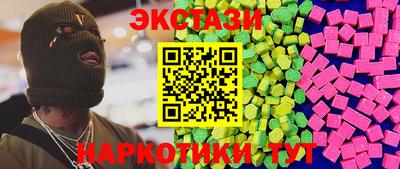 круглые Новокубанск