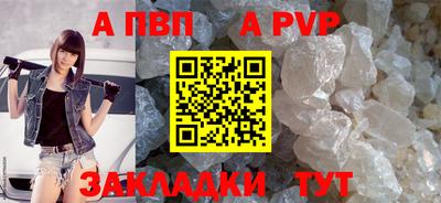 мефедрон Новозыбков