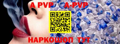 круглые Новокубанск