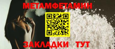 тгк Новодвинск
