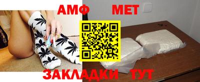 мефедрон Новозыбков