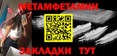 круглые Новокубанск