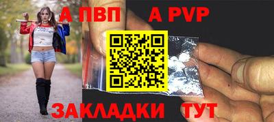 героин Партизанск