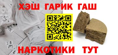 мефедрон Новозыбков