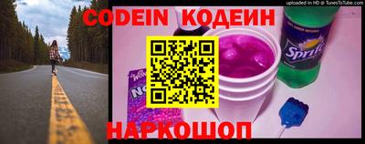 круглые Новокубанск