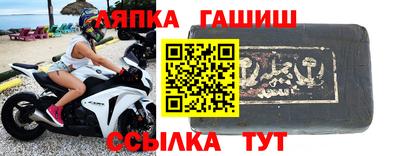 мефедрон Новозыбков