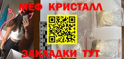 бутик Пенза