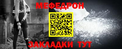 тгк Новодвинск