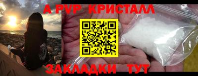 кокс Обнинск