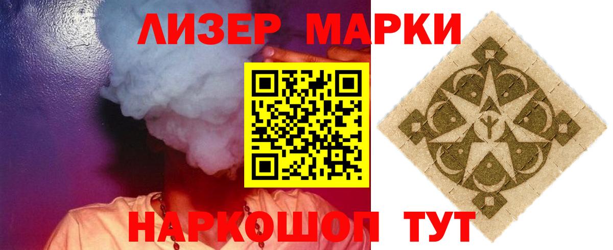 LSD-25 экстази кислота  ОМГ ОМГ сайт  ЛСД экстази кислота  Чита  Вход с VPN 