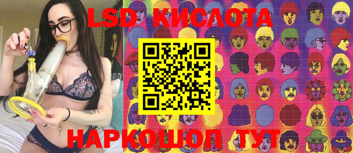 Наркотические марки  Наркотические марки 1,8мг  Вход с VPN  Наркотические марки 1,8мг  Чита 