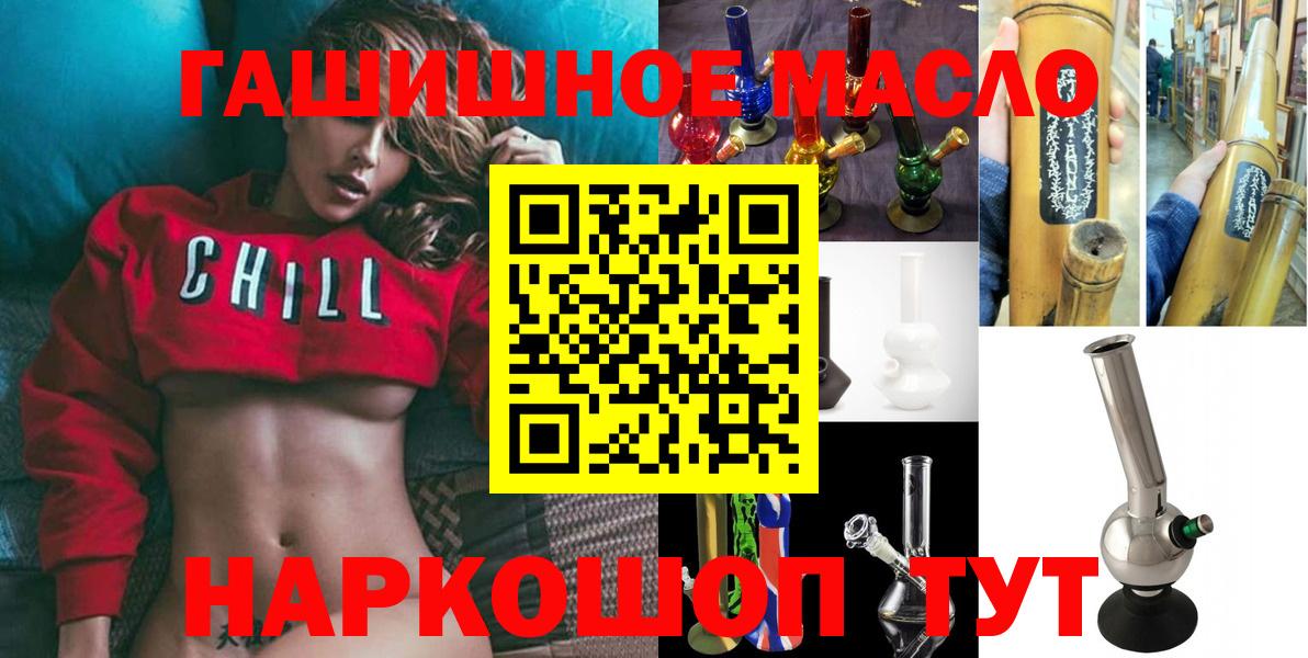 Чита  ТГК вейп с тгк  Вход с VPN 