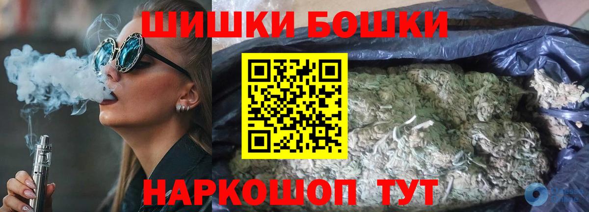 Марихуана Amnesia  Вход с VPN  Чита  Шишки марихуана ГИДРОПОН  МАРИХУАНА SATIVA & INDICA 